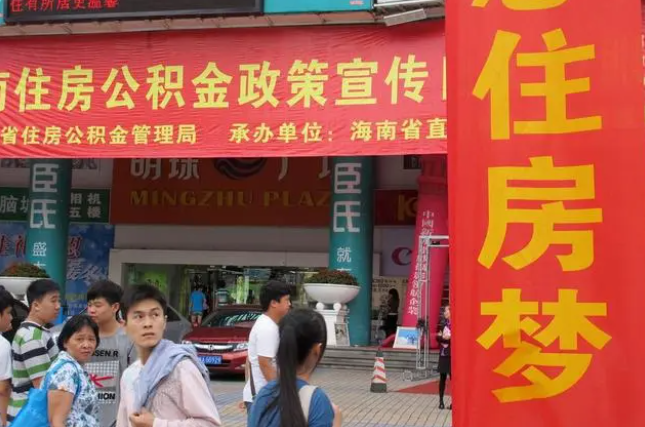 本溪此类公积金该如何提取