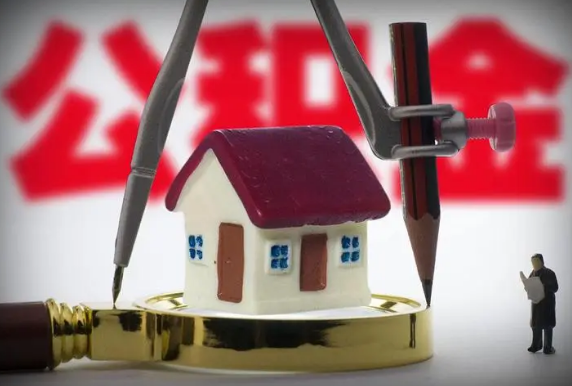 本溪在职公积金代办与离职公积金代办的区别