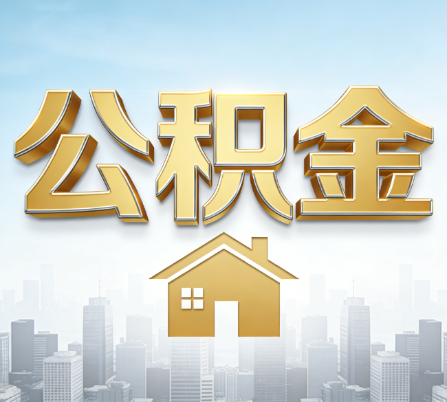 本溪从“跑腿办事”到“全周期管家”